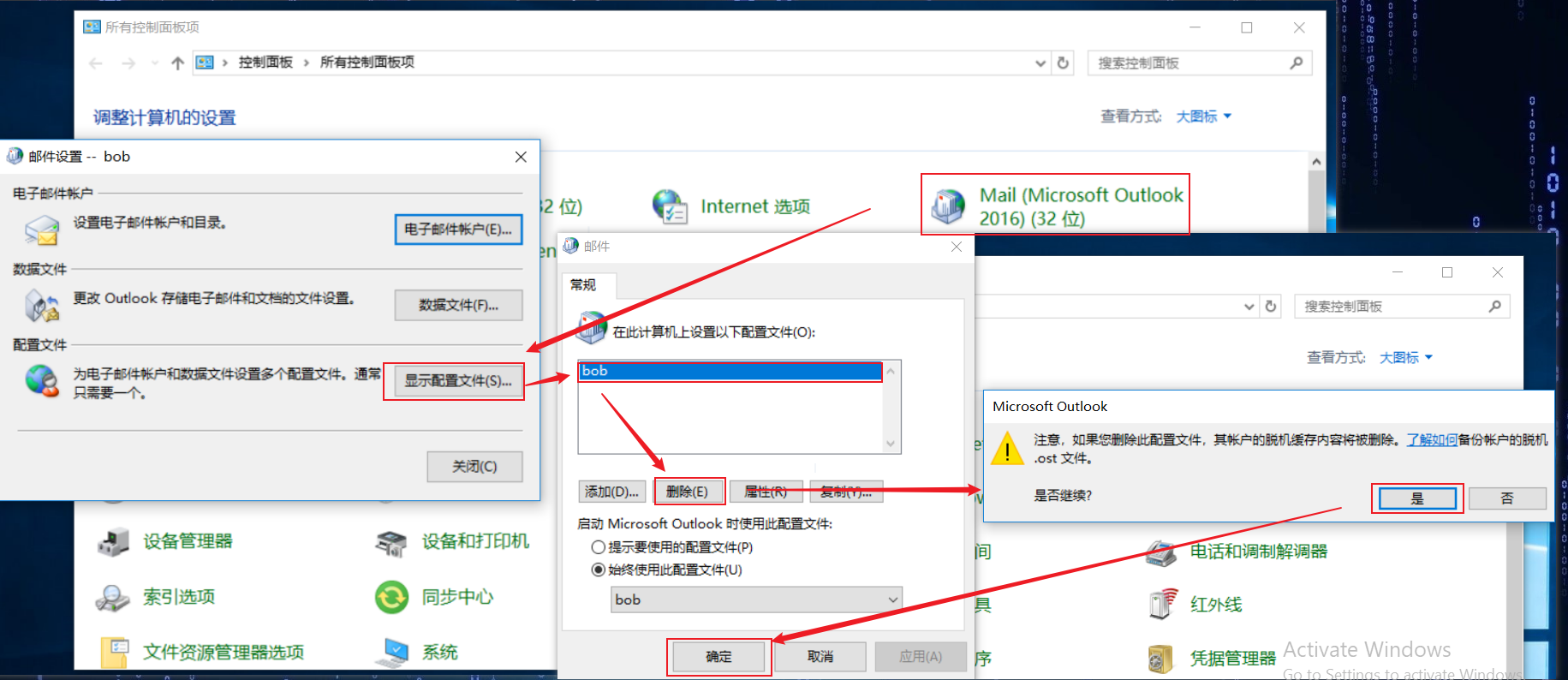 delete connfiguration